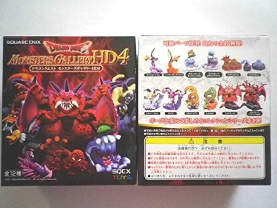 ドラゴンクエスト モンスターズギャラリー HD4 Amazon.co.jp